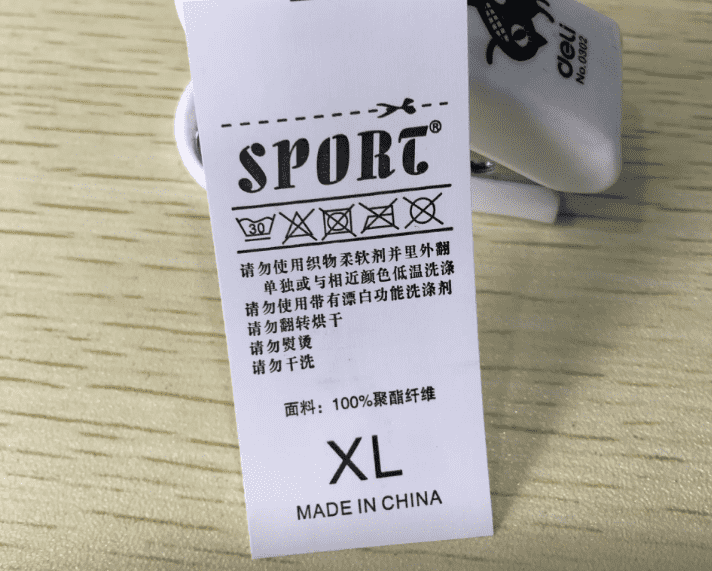 打印洗水嘜需要用到TSC水洗標(biāo)打印機(jī)